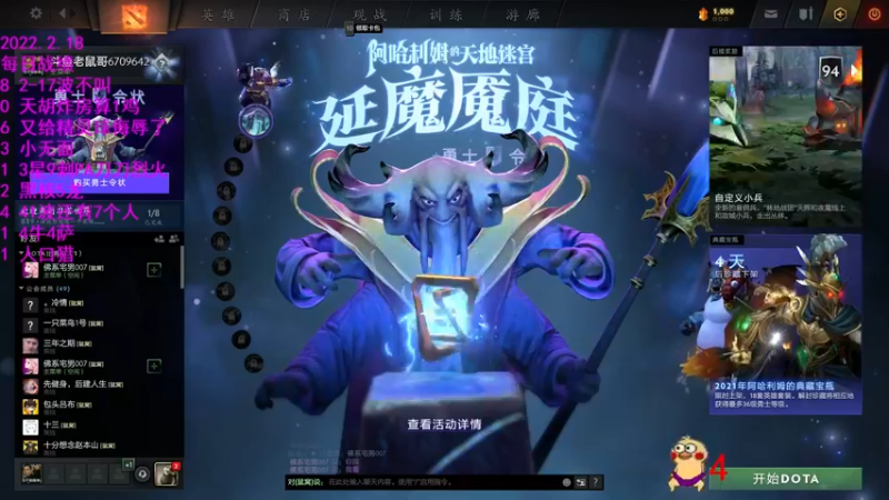【2022-02-19 10点场】拾年丶老鼠哥：发牌员，我想升个10人口