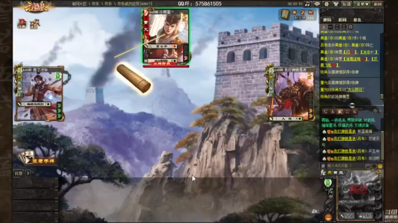 【2022-02-18 23点场】魏小仙女丷：魏国是信仰！