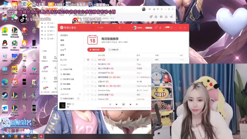 【2022-02-18 14点场】莉娅小宝贝：20岁中单想上分
