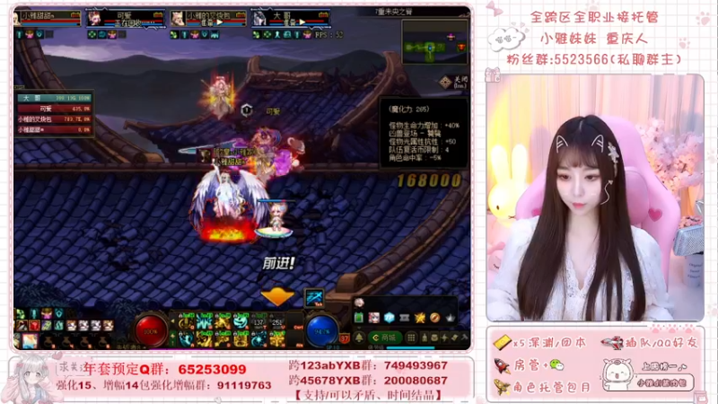 【2022-02-18 22点场】小雅妹妹m：♥️你附近100优质小姐姐❥