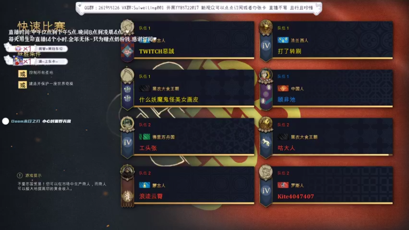 【2022-02-18 19点场】顾非池：腥风血雨的一天开始鸟~