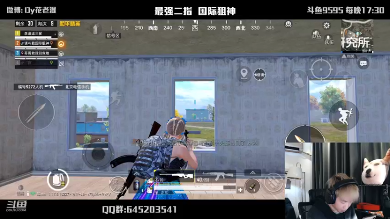 【2022-02-19 20点场】Dy花老湿：【二指巅峰，至尊手速】