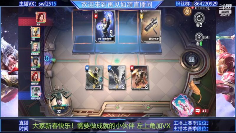 【2022-02-19 09点场】再見如漪：今晚19点营地团集赛 有直播哟