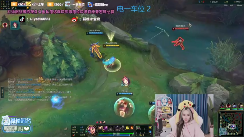 【2022-02-11 20点场】莉娅小宝贝：ZOE美少女归来~