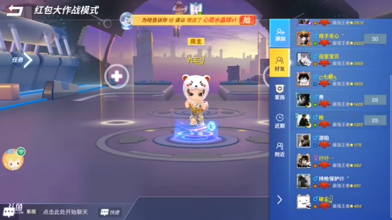 【2022-02-18 19点场】嘤发：兄弟们，孤寡孤寡