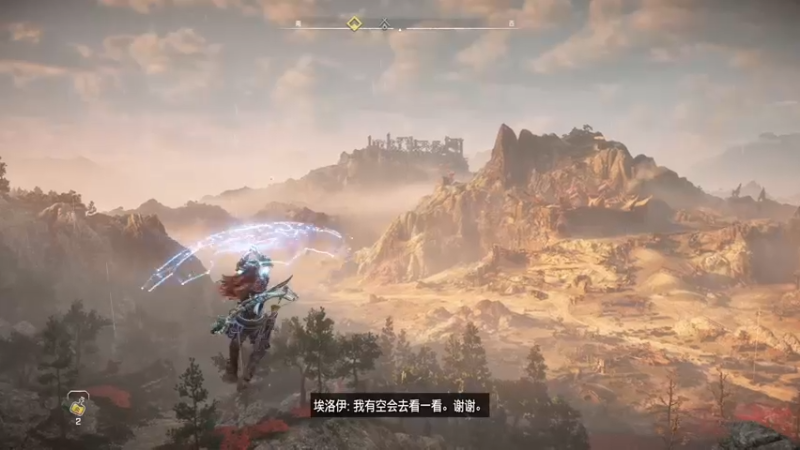 【2022-02-19 10点场】这个ID很流弊：地平线2 西之绝境（ID