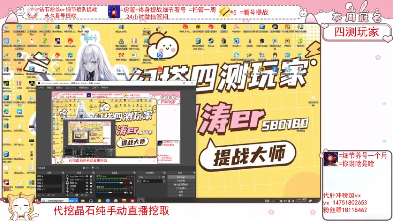 【2022-02-17 21点场】刘涛er：最强细节看号提战