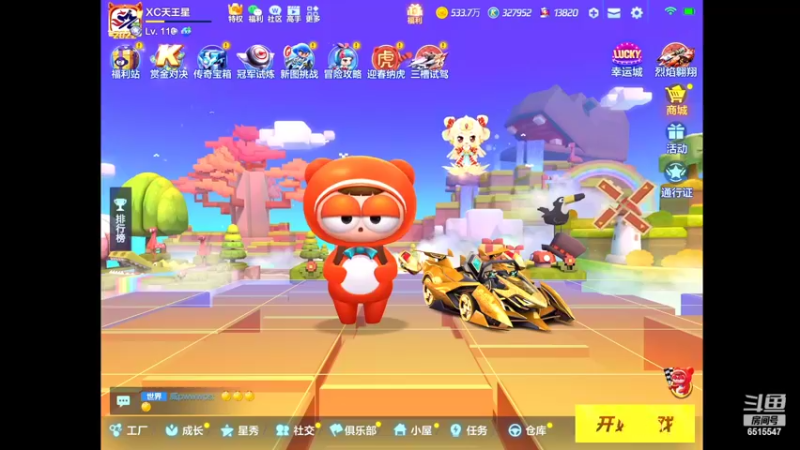【2022-02-19 16点场】RJ天王星：7点比赛循环赛