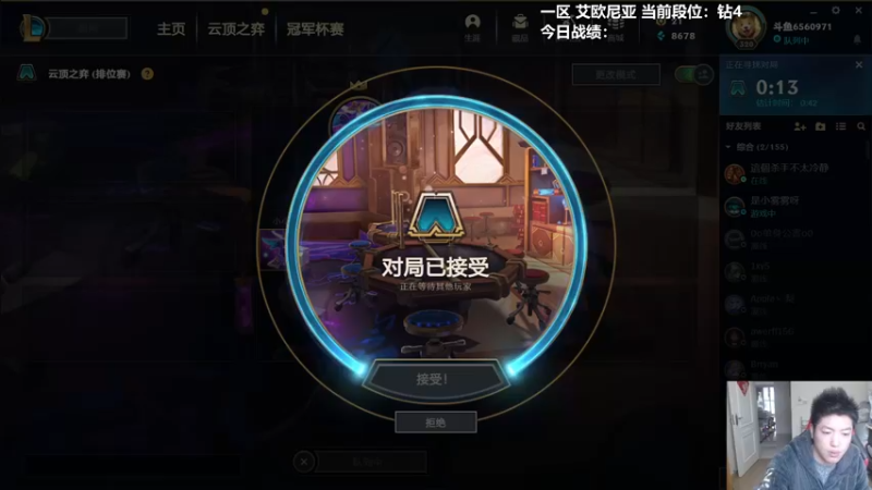 【2022-02-18 11点场】懵逼的小懵逼：【懵逼】6.5新版本开冲