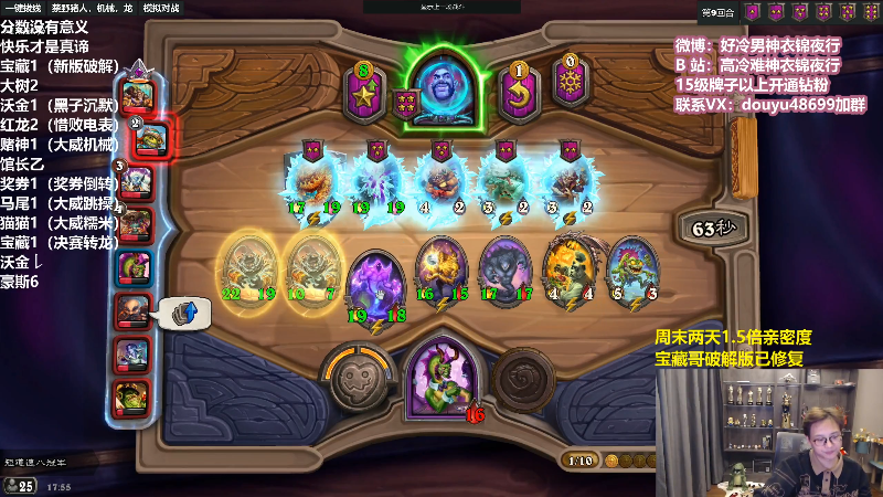 这是我剪辑的衣锦夜行的直播精彩时刻，快来看看吧~