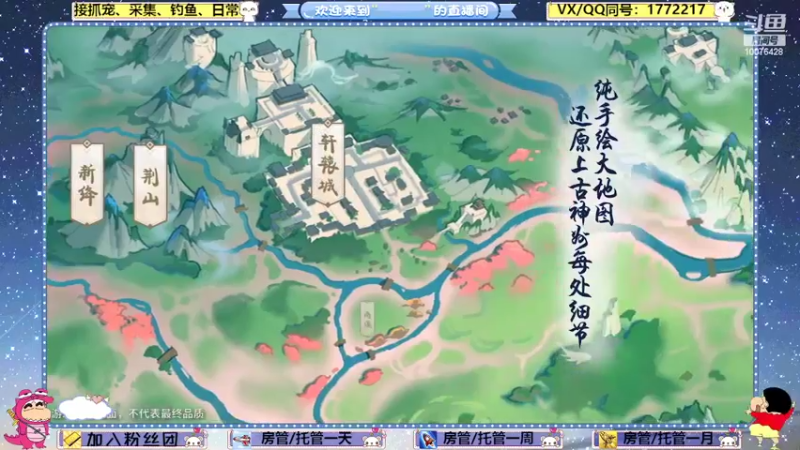 【2022-02-17 22点场】永恒YonHen：N测看号规划帮肝一切