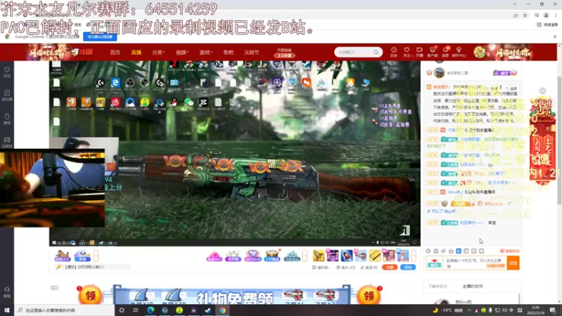 【2022-02-16 02点场】芥末y：芥Sir太菜了~