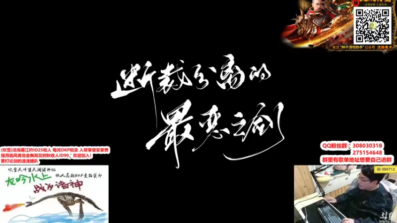 【2022-02-18 22点场】最恶之劍：全职论剑，爆论。狂论！