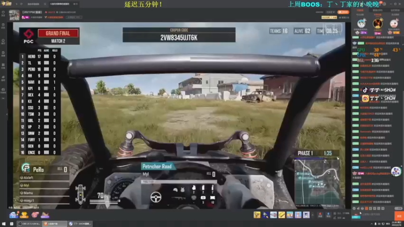 【2022-02-18 23点场】丁丁丶SHOW：【丁丁】又是美好的一天