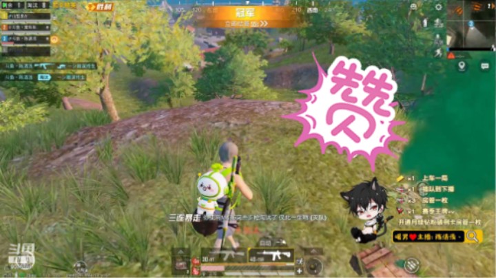 还好关键时刻没卡我