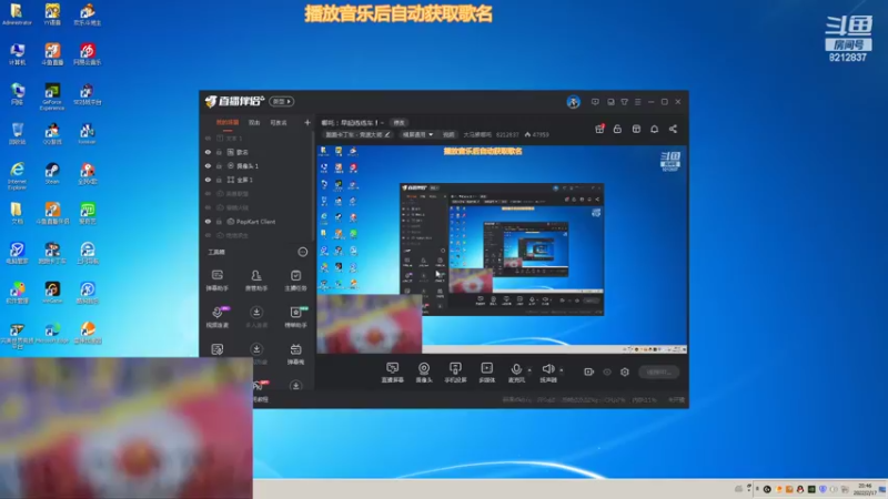 【2022-02-17 20点场】大马猴哪吒：哪吒：早起练练车！~