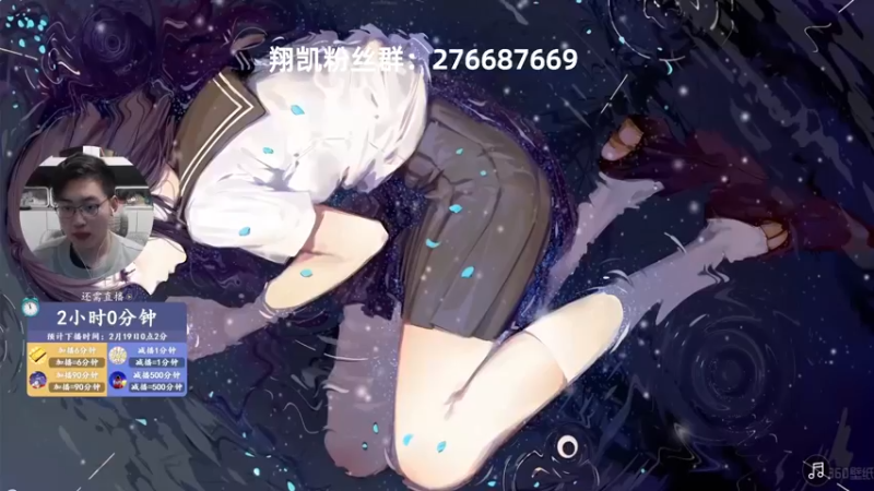 【2022-02-18 22点场】末影龙协会丶翔凯：【直播】再战RLcraft