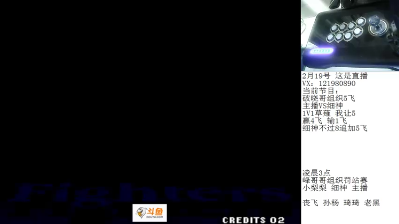 【2022-02-19 02点场】安徽东京re：晚上好老哥们！！！118523