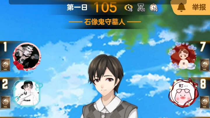 #天天狼人#小丸子