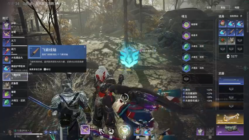 【2022-02-18 19点场】SAYA丶J：豆浆烩面批发商