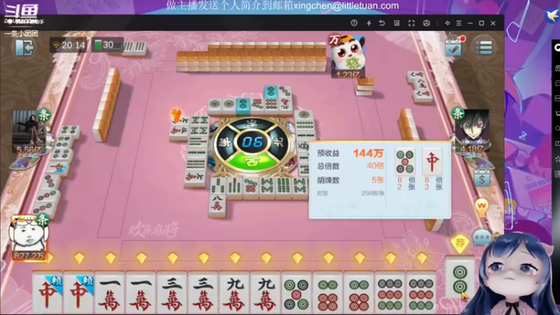 【2022-02-18 20点场】一条小团团OvO：【今天应该不会迟到吧~】