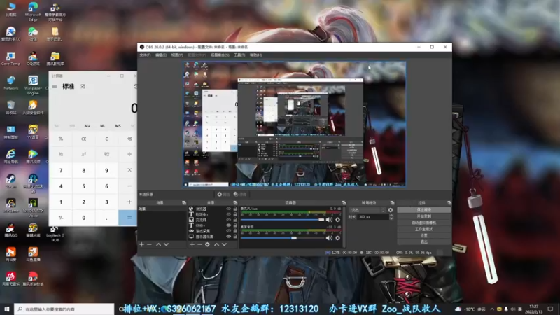 【2022-02-13 17点场】宋狮猴：今天三倍亲密度！！！