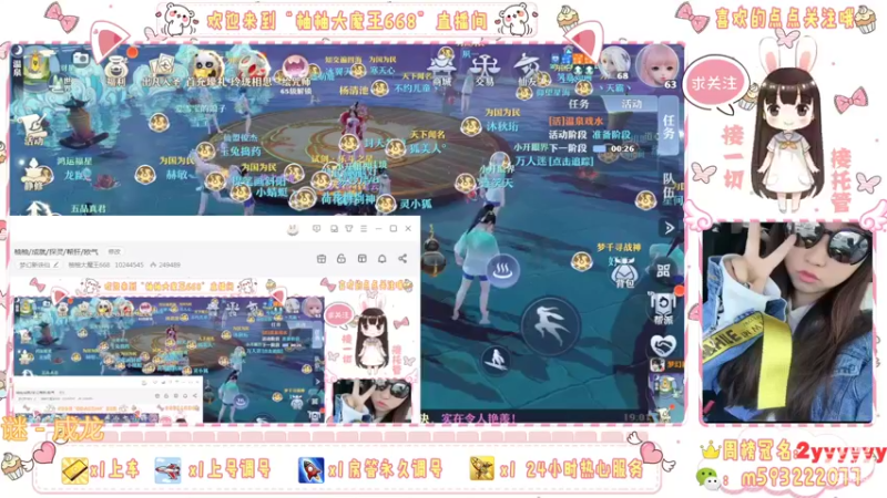 【2022-02-16 19点场】柚柚大魔王668：柚柚/成就/探灵/帮肝/欧气