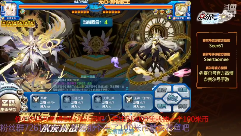 【2022-02-18 21点场】赛尔王007：赛尔号PVE和PVP