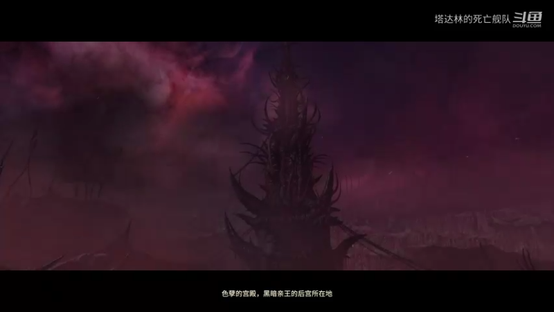 【战锤3：全面战争】基斯里夫满编高级兵吊打色孽宫殿