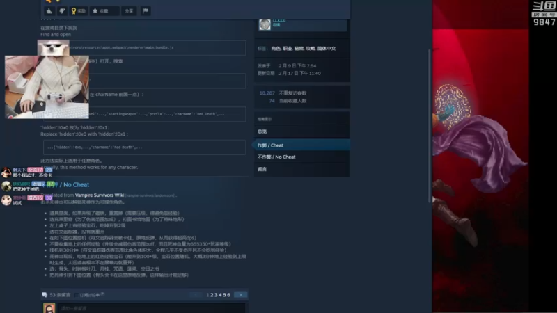 【2022-02-19 21点场】丶干物喵：干物喵❤关爱咸鱼少女