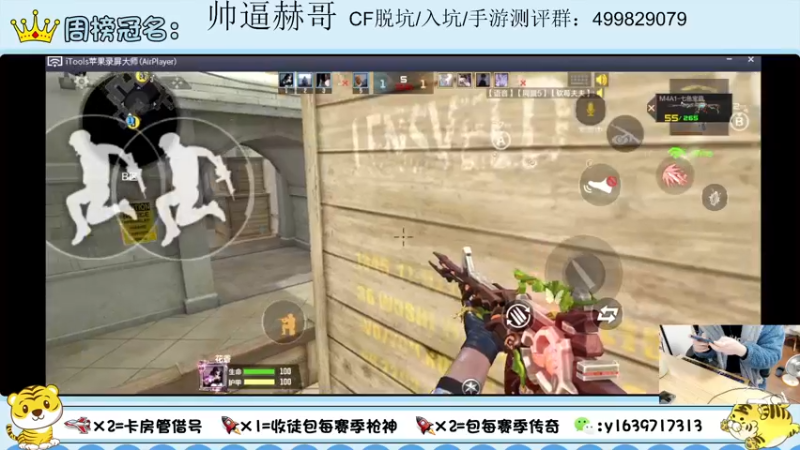 【2022-02-19 00点场】亮哥il：收徒培养 带粉排位111