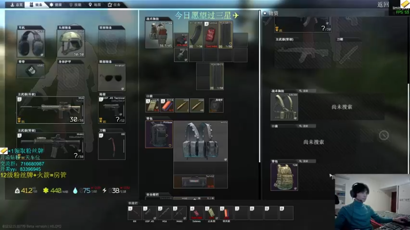 【2022-02-19 20点场】陈浩南丶ABS：满血复活，战神归来！