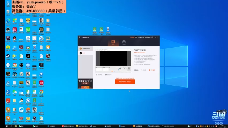 【2022-02-19 19点场】小主播羽大炮：羽大炮：STEAM汉化好了。测试一下！~