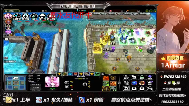 【2022-02-14 20点场】冷天不冷丿：《即将通关》耐心教新