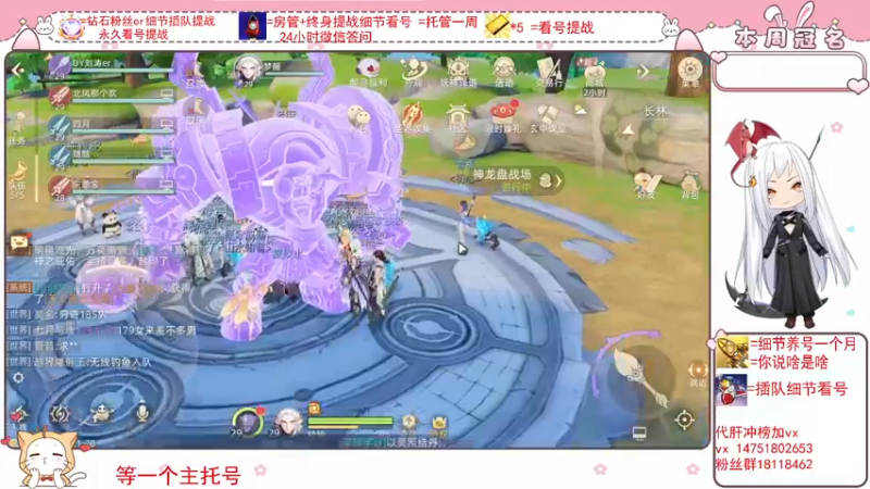 【2022-02-18 21点场】刘涛er：最强细节看号帮肝