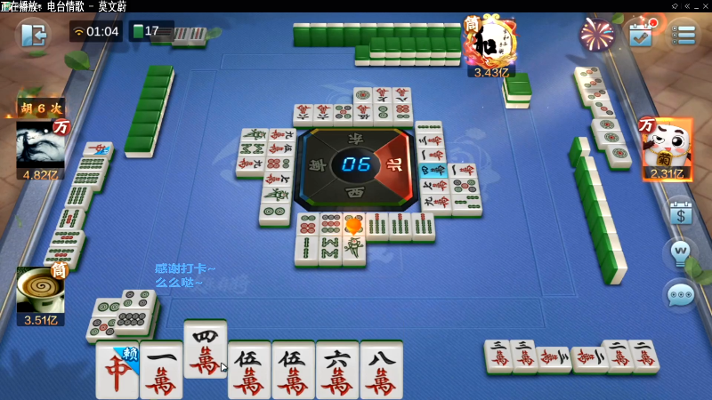 【欢乐麻将】靓旭的精彩时刻 20220219 10点场