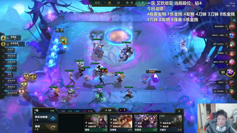 【2022-02-18 00点场】懵逼的小懵逼：【懵逼】6.5新版本开冲