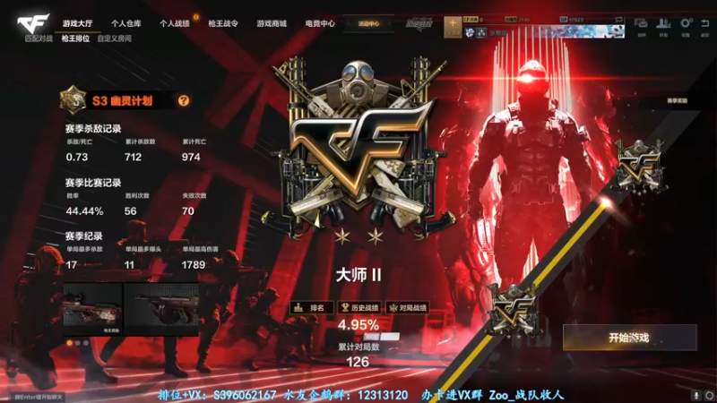 【2022-02-16 00点场】宋狮猴：祝各位，元宵节快乐~