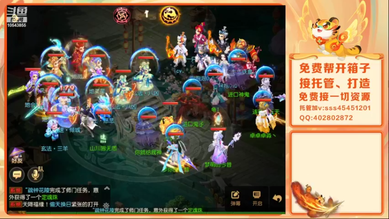 【2022-02-18 16点场】乱码小兄弟：【小奶团】虎虎生威：备战2022