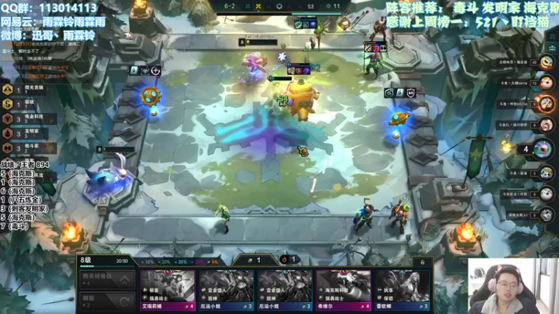 【2022-02-19 15点场】迅哥丶雨霖铃：第一冲一千！！！