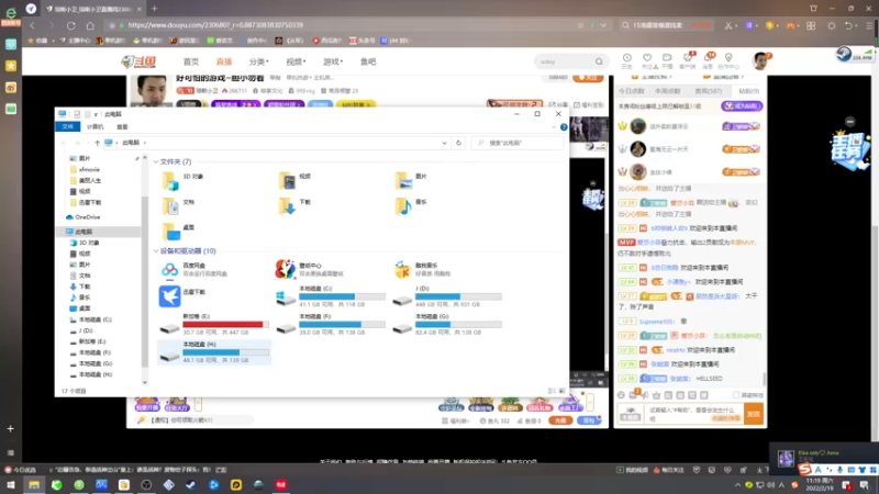 【2022-02-19 11点场】琼斯小卫：好可怕的游戏~胆小勿看