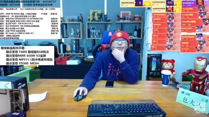 【2022-02-19 10点场】OC频道包大人：又到周末，E神代班，各种机子走起