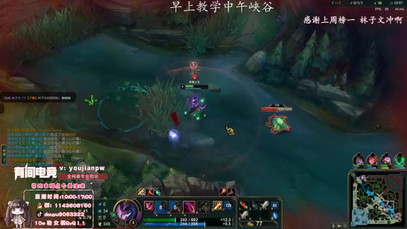 【2022-02-19 11点场】林子文i：林子文：峡谷1500分冲第一！！