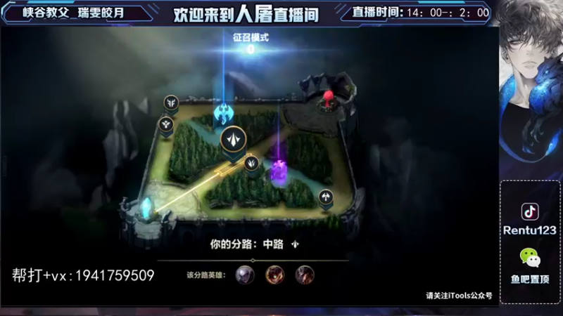 【2022-02-18 04点场】看谁是世间人屠：有车位 国一皎月在线带粉
