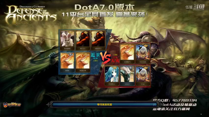 【DOTA】站撸矮子(1)