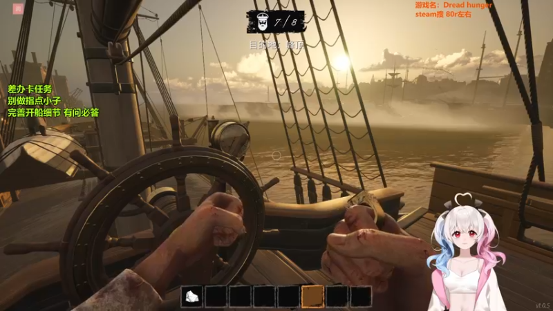 【2022-02-18 21点场】小盒子u：【小盒子】大航海狼人杀坏事做尽QaQ