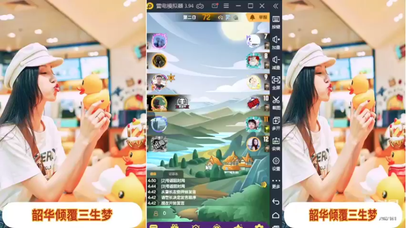 【2022-02-18 14点场】向南不难阿：#天天狼人#一生爱上上千百回。