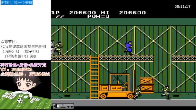 【2022-02-16 22点场】吾王爱德千秋万世：此人游戏天赋逆天 所有怀旧游戏通关