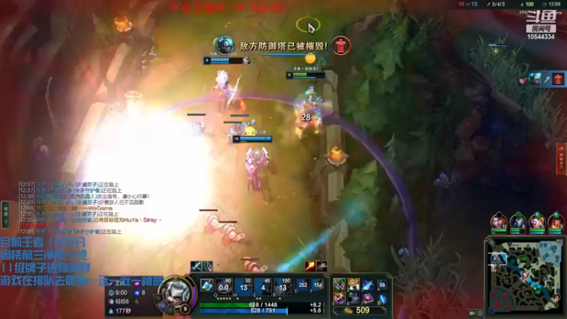 【2022-02-18 16点场】冰块哥ekko：国服最高分中单艾克 新皮肤