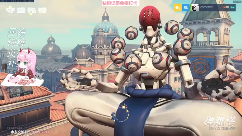 【2022-02-18 09点场】晚晚呦：【晚晚】周五愉快 •͈ᴗ•͈◞ෆ